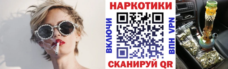Продажа наркотиков Дмитровск Каннабис  А ПВП  Кокаин  Гашиш  МЕФ 