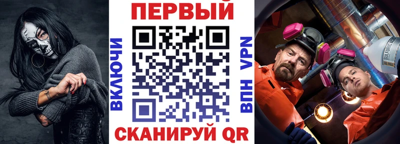закладки  Дмитровск  Амфетамин 97% 