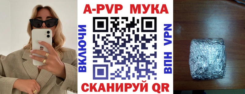 Alpha PVP VHQ  хочу наркоту  Дмитровск 