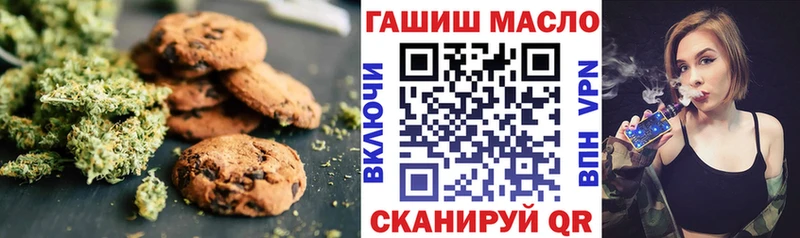 omg tor  Дмитровск  Cannafood марихуана 