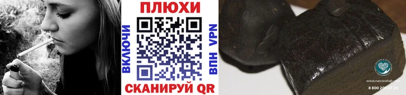 Гашиш AMNESIA HAZE  Дмитровск 
