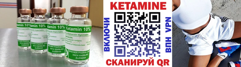 Кетамин VHQ  где можно купить наркотик  Дмитровск 