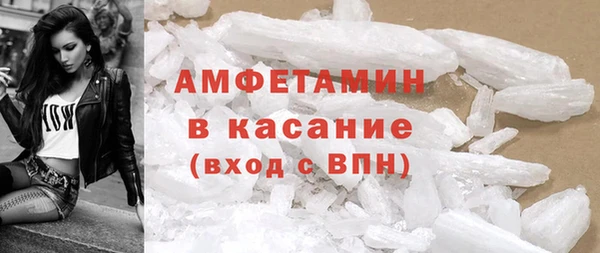шишки Зеленодольск