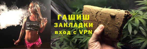 герыч Зерноград