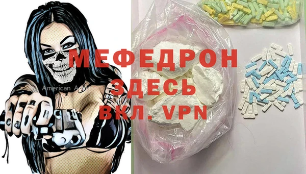 дистиллят марихуана Богородицк