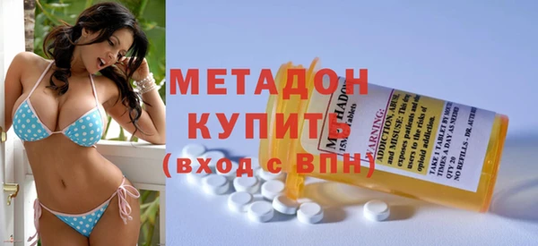 марихуана Богородск