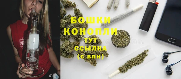 марихуана Богородск