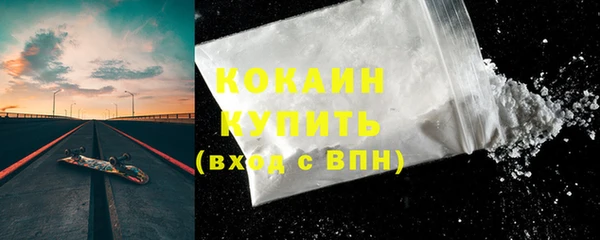 дистиллят марихуана Богородицк