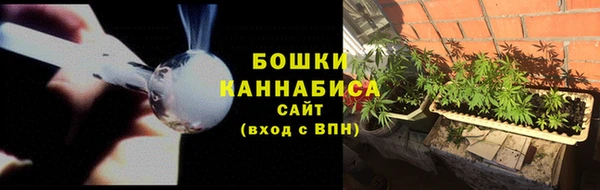 марихуана Богородск