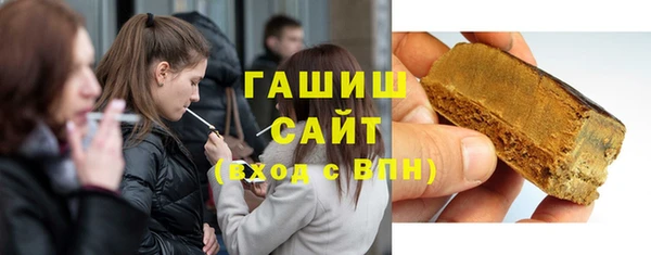 марихуана Богородск