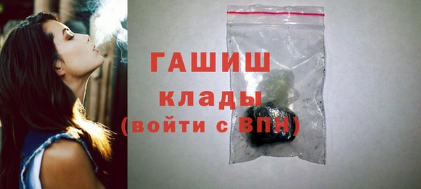 кокаин VHQ Богданович