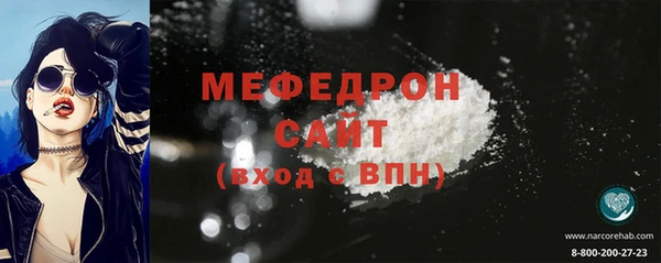 кокаин VHQ Богданович