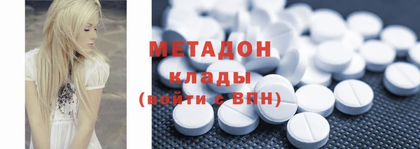 кокаин VHQ Богданович