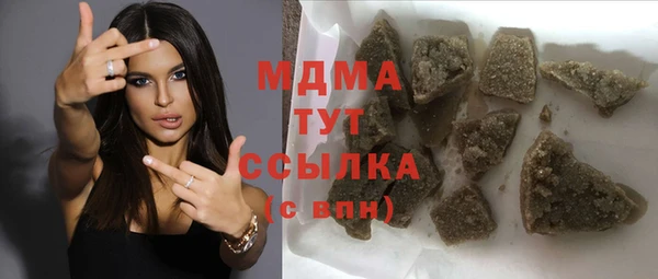 кокаин VHQ Богданович