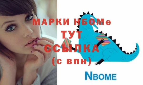 дистиллят марихуана Богородицк