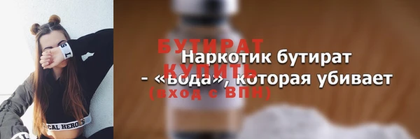 марихуана Богородск