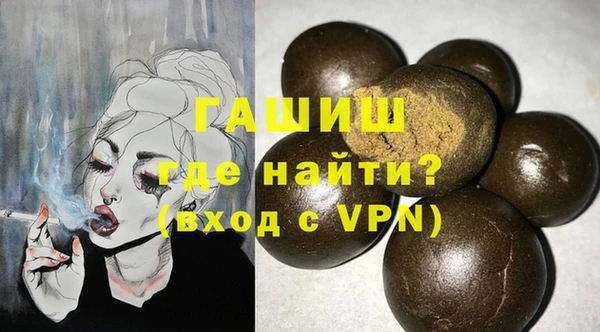 дистиллят марихуана Богородицк