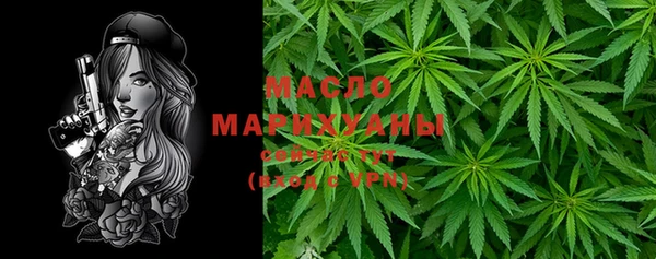 марихуана Богородск