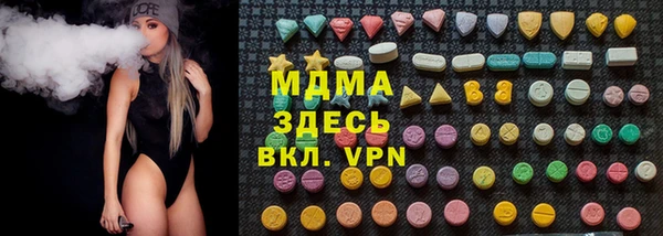 марихуана Богородск