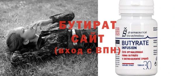 кокаин VHQ Богданович