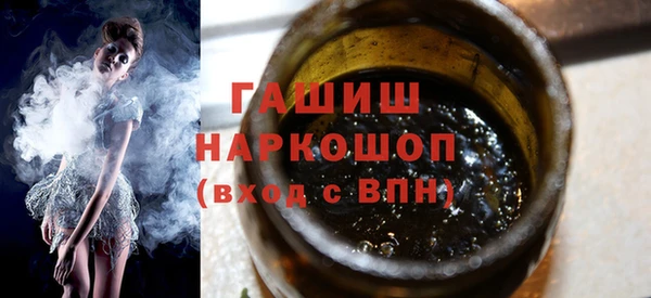 кокаин VHQ Богданович