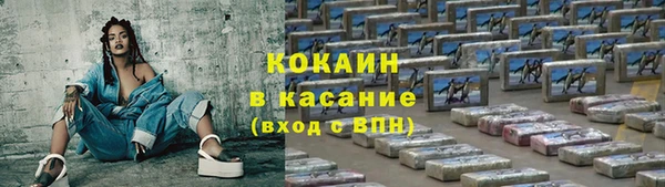 кокаин VHQ Богданович