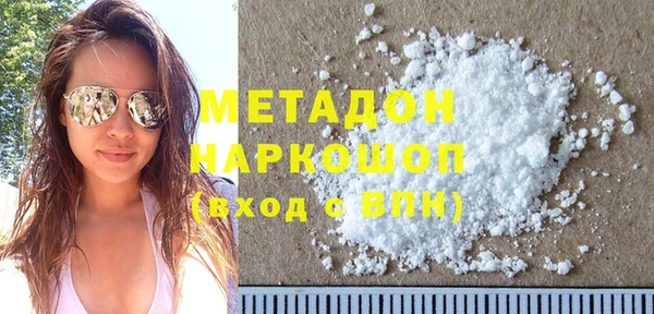 дистиллят марихуана Богородицк