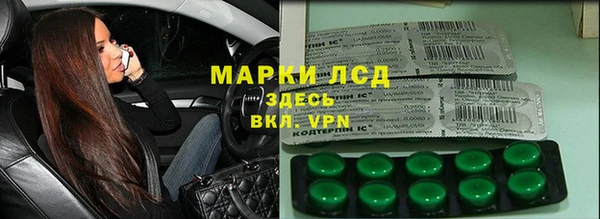 амф Зеленокумск