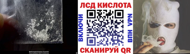 LSD-25 экстази ecstasy  Дмитровск 