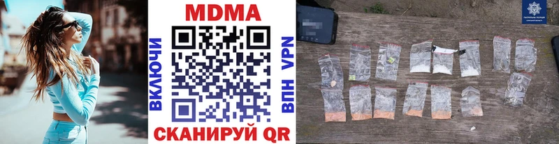 MDMA crystal  купить  сайты  Дмитровск 