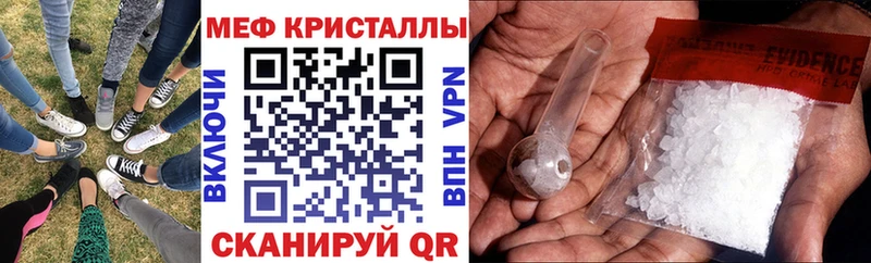 Меф mephedrone  Дмитровск 