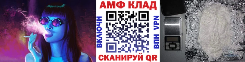 Метамфетамин Methamphetamine Дмитровск
