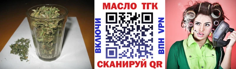Дистиллят ТГК жижа  купить закладку  Дмитровск 